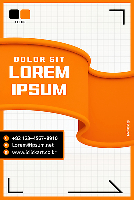 PSD 템플릿 디자인 포스터 물결 곡선 사람없음 그래픽 홈페이지 주황색 커버 이메일 웨이브 전화번호 이미지템플릿 선 컬러 파일형식