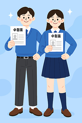 전신 여자 남자 교복 허리손 하늘색 일러스트 청소년 고등학생 웃음 들기 두명 반짝임 수험표 수능정복 십대만 국내일러스트 AI파일 학생 옷 포즈 모션 표정 사람 파란색 수능 파일형식 벡터