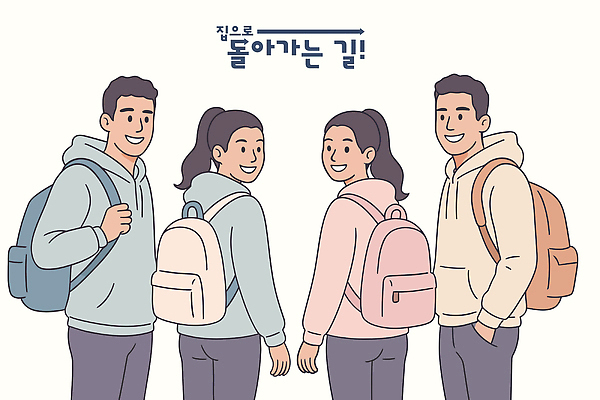 여자 남자 화살표 일러스트 청소년 책가방 미소 여러명 잡기 즐거움 주머니손 하교 십대만 중고등학생 국내일러스트 AI파일 감정 다수 가방 모션 중학생 고등학생 표정 사람 등하교 파일형식 벡터