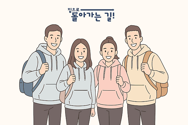 여자 남자 화살표 일러스트 청소년 책가방 미소 여러명 잡기 즐거움 하교 십대만 중고등학생 국내일러스트 AI파일 감정 다수 가방 모션 중학생 고등학생 표정 사람 등하교 파일형식 벡터