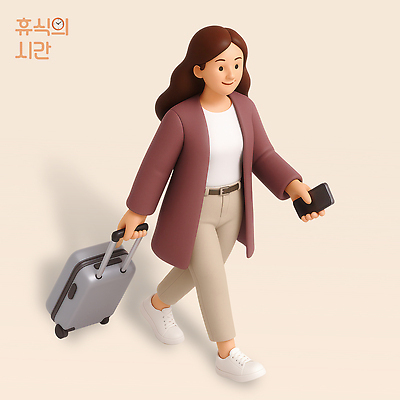 전신 PSD 편집이미지 여자 휴식 한명 미소 들기 성인 스마트폰 3D 걷기 캐리어 잡기 당기기 살구색 성인여자한명만 편집3D 1 컬러 컨셉 모션 표정 사람 핸드폰 스마트기기 여행가방 디지털합성 여자한명만 성인여자만 파일형식