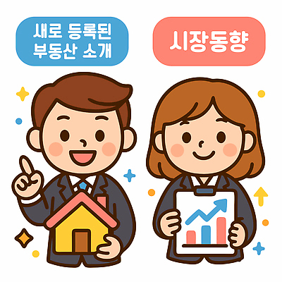 여자 남자 화살표 일러스트 그래프 미소 들기 정장 성인 두명 반짝임 가리킴 상승 건축모형 부동산투자 서류판 성인만 국내일러스트 AI파일 옷 컨셉 모션 부동산 표정 사람 손짓 모형 사무용품 투자 파일형식 벡터