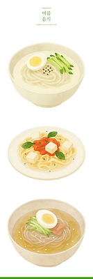 PSD 그릇 접시 일러스트 여름음식 치즈 사람없음 냉면 삶은계란 엘리먼트 콩국수 토마토파스타 파스타샐러드 국내일러스트 식기 한식 음식 유제품 파스타 계란 샐러드 계란요리 국수 파일형식 여름_계절