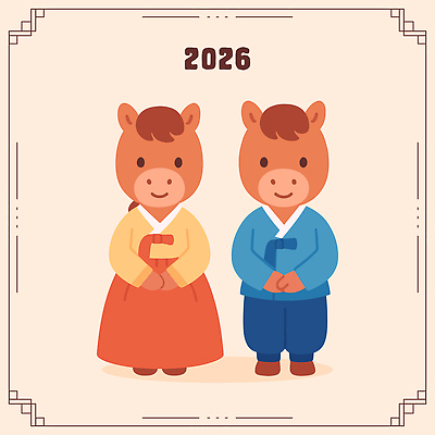 일러스트 새해 미소 사람없음 귀여움 한복 말띠 손모으기 일러캐릭터 병오년 붉은말 붉은말캐릭터 AI파일 캐릭터 한국전통 컨셉 표정 손짓 십이지신 말_동물 전통의상 말캐릭터 파일형식 벡터 2026년
