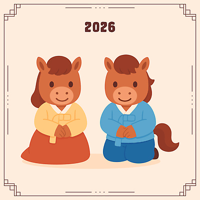 일러스트 새해 미소 사람없음 귀여움 절 한복 말띠 손모으기 일러캐릭터 병오년 붉은말 붉은말캐릭터 AI파일 캐릭터 한국전통 컨셉 표정 손짓 십이지신 인사 말_동물 전통의상 말캐릭터 파일형식 벡터 2026년
