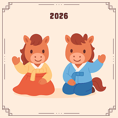일러스트 새해 미소 사람없음 손들기 귀여움 무릎꿇기 한복 말띠 손인사 일러캐릭터 병오년 붉은말 붉은말캐릭터 AI파일 캐릭터 한국전통 컨셉 모션 표정 십이지신 인사 말_동물 전통의상 말캐릭터 파일형식 벡터 2026년