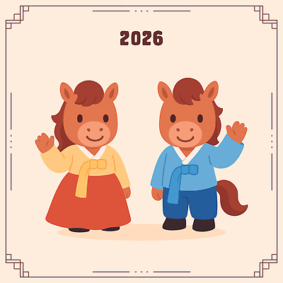 일러스트 새해 미소 사람없음 손들기 귀여움 한복 말띠 손인사 일러캐릭터 병오년 붉은말 붉은말캐릭터 AI파일 캐릭터 한국전통 컨셉 모션 표정 십이지신 인사 말_동물 전통의상 말캐릭터 파일형식 벡터 2026년
