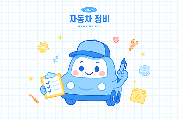 일러스트 미소 들기 사람없음 파란색 펜 귀여움 스패너 바퀴 톱니바퀴 정비공 기름통 서류판 자동차정비 자동차캐릭터 체크리스트 캡모자 일러캐릭터 AI파일 캐릭터 모자_잡화 컬러 컨셉 모션 통 표정 필기구 사무용품 공구 기술자 수리 파일형식 벡터