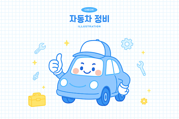 허리손 일러스트 미소 들기 사람없음 파란색 반짝임 귀여움 스패너 공구함 톱니바퀴 따봉 정비공 자동차정비 자동차캐릭터 캡모자 일러캐릭터 AI파일 캐릭터 모자_잡화 컬러 포즈 컨셉 모션 표정 공구 최고 기술자 수리 파일형식 벡터