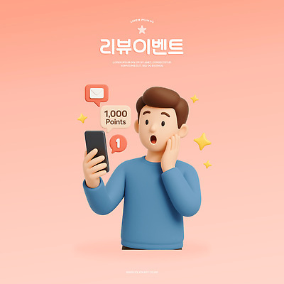 PSD 편집이미지 1 남자 분홍색 말풍선 한명 들기 이벤트 상반신 성인 반짝임 스마트폰 3D 놀람 메시지 이메일 알림 포인트 리뷰 성인남자한명만 편집3D 감정 컬러 모션 표정 사람 금융 핸드폰 스마트기기 디지털합성 남자한명만 성인남자만 파일형식