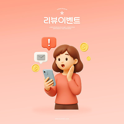 PSD 편집이미지 여자 분홍색 말풍선 편지봉투 경고 한명 들기 이벤트 상반신 성인 스마트폰 3D 달러 동전 놀람 메시지 이메일 알림 리뷰 성인여자한명만 편집3D 1 감정 컬러 돈 모션 봉투 표정 사람 핸드폰 스마트기기 편지 디지털합성 여자한명만 성인여자만 파일형식