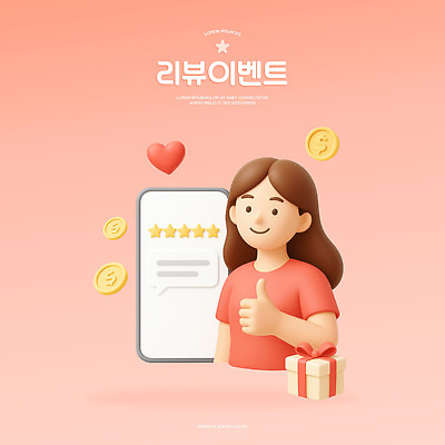 PSD 편집이미지 여자 분홍색 말풍선 한명 미소 이벤트 상반신 성인 선물상자 스마트폰 3D 달러 동전 하트 따봉 리뷰 별점 채팅 성인여자한명만 편집3D 모양 1 컬러 돈 표정 선물 사람 핸드폰 스마트기기 상자 최고 디지털합성 점수 평가 여자한명만 성인여자만 파일형식