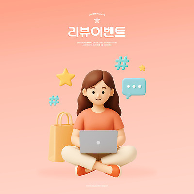 전신 PSD 편집이미지 여자 별 분홍색 말풍선 한명 미소 이벤트 성인 노트북 쇼핑백 3D 가부좌 리뷰 채팅 성인여자한명만 해시태그 편집3D 자연요소 1 컬러 가방 표정 사람 앉기 전자제품 디지털합성 특수문자 여자한명만 성인여자만 파일형식
