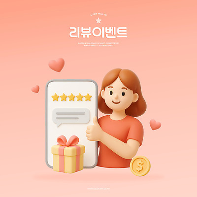 PSD 편집이미지 여자 분홍색 말풍선 한명 미소 이벤트 상반신 성인 선물상자 스마트폰 3D 달러 동전 하트 따봉 리뷰 별점 채팅 성인여자한명만 편집3D 모양 1 컬러 돈 표정 선물 사람 핸드폰 스마트기기 상자 최고 디지털합성 점수 평가 여자한명만 성인여자만 파일형식