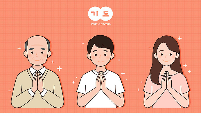 여자 노년 남자 기독교 일러스트 미소 상반신 성인 세명 반짝임 세트 기도 손모으기 코랄 일러캐릭터 AI파일 캐릭터 종교 컬러 모션 표정 사람 손짓 파일형식 벡터