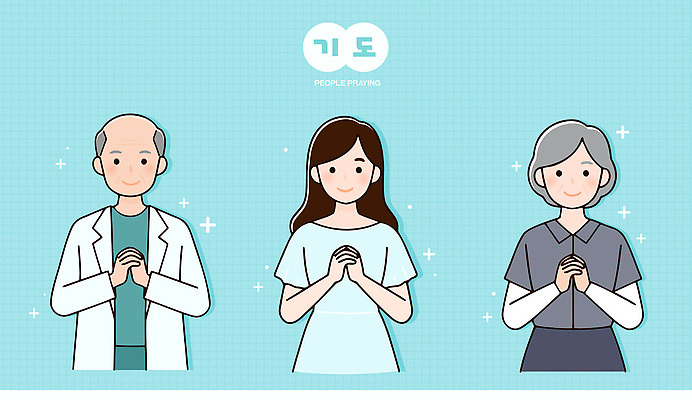 여자 노년 남자 기독교 하늘색 일러스트 미소 상반신 성인 세명 반짝임 세트 기도 손모으기 일러캐릭터 AI파일 캐릭터 종교 모션 표정 사람 손짓 파란색 파일형식 벡터