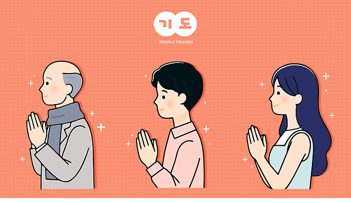 여자 노년 남자 기독교 일러스트 미소 상반신 성인 옆모습 세명 반짝임 세트 목도리 기도 손모으기 코랄 일러캐릭터 AI파일 캐릭터 잡화 종교 뷰포인트 컬러 모션 표정 사람 손짓 파일형식 벡터