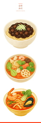 PSD 그릇 일러스트 사람없음 짜장면 짬뽕 마라탕 국내일러스트 식기 음식 중식 파일형식