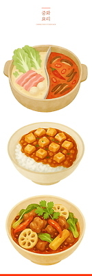 PSD 그릇 일러스트 돼지고기 사람없음 냄비 찜 마파두부 훠궈 국내일러스트 식기 음식 육류 중식 솥 파일형식