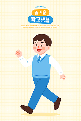 전신 남자 교복 일러스트 청소년 한명 미소 스쿨라이프 걷기 즐거움 십대남자한명만 연노랑색 중고등학생 일러캐릭터 AI파일 캐릭터 1 라이프스타일 옷 감정 학교 모션 중학생 고등학생 표정 사람 노란색 남자한명만 십대남자만 파일형식 벡터