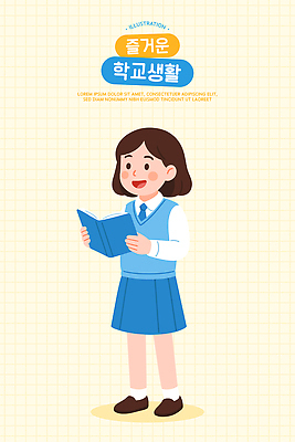 전신 여자 교복 일러스트 청소년 한명 미소 들기 책 스쿨라이프 즐거움 십대여자한명만 연노랑색 중고등학생 일러캐릭터 AI파일 캐릭터 1 라이프스타일 옷 감정 학교 모션 중학생 고등학생 표정 사람 노란색 여자한명만 십대여자만 파일형식 벡터