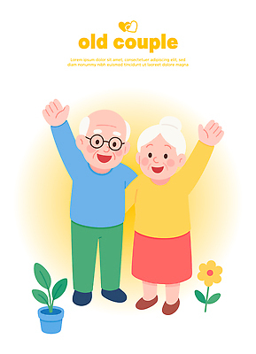 전신 여자 노년 남자 꽃 행복 화분 일러스트 사랑 미소 두명 노란색 손들기 노부부 노인만 안경낌 국내일러스트 AI파일 식물 부부 감정 안경 컬러 모션 표정 사람 성인 성인만 파일형식 벡터