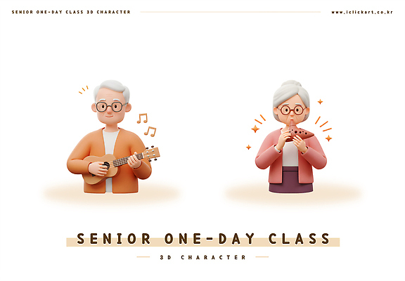 PSD 편집이미지 여자 노년 남자 연주 음표 3D캐릭터 미소 들기 상반신 두명 반짝임 세트 3D 불기 우쿨렐레 오카리나 노인만 안경낌 원데이클래스 액티브시니어 편집3D 캐릭터 기호 안경 악기 음악 모션 현악기 표정 사람 성인 실버라이프 디지털합성 클래스 성인만 파일형식