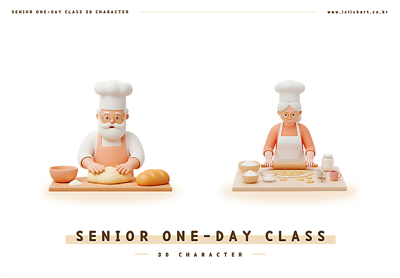 PSD 편집이미지 그릇 여자 노년 남자 3D캐릭터 요리사모자 미소 상반신 두명 세트 3D 앞치마 밀기 바게트 물컵 책상 반죽밀대 노인만 안경낌 원데이클래스 액티브시니어 편집3D 캐릭터 모자_잡화 식기 안경 빵 가구 모션 표정 사람 성인 컵 실버라이프 요리사 디지털합성 밀대 클래스 성인만 파일형식