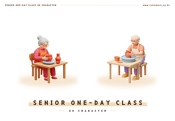 전신 PSD 편집이미지 여자 노년 남자 3D캐릭터 앉기 두명 세트 3D 앞치마 만지기 도자기 도자기공예 책상 도자기물레 노인만 안경낌 원데이클래스 액티브시니어 편집3D 캐릭터 안경 가구 모션 사람 성인 실버라이프 공예 디지털합성 물레 클래스 성인만 파일형식