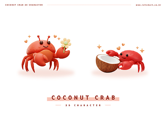 PSD 편집이미지 꽃 동물캐릭터 3D캐릭터 미소 들기 사람없음 빨간색 반짝임 세트 3D 귀여움 게 하트 잡기 코코넛 집게발 편집3D 모양 식물 동물 캐릭터 컬러 컨셉 과일 모션 표정 갑각류 디지털합성 파일형식