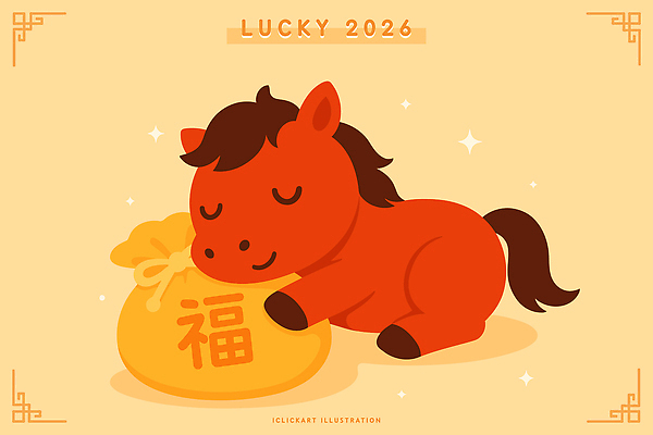 일러스트 복주머니 미소 사람없음 반짝임 눕기 전통문양 귀여움 눈감음 잡기 말띠 베이지색 일러캐릭터 병오년 붉은말 붉은말캐릭터 AI파일 캐릭터 전통 문양 컬러 컨셉 모션 전통소품 표정 십이지신 말_동물 말캐릭터 파일형식 벡터 2026년