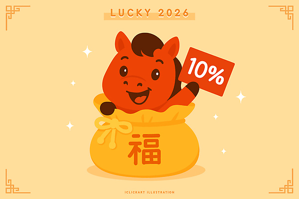 일러스트 복주머니 미소 들기 사람없음 반짝임 전통문양 세일 귀여움 팻말 말띠 베이지색 일러캐릭터 병오년 붉은말 붉은말캐릭터 AI파일 캐릭터 전통 문양 컬러 컨셉 모션 프레임 전통소품 표정 십이지신 말_동물 말캐릭터 파일형식 벡터 2026년