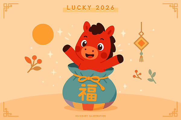 일러스트 복주머니 미소 사람없음 반짝임 태양 전통문양 귀여움 만세 말띠 베이지색 일러캐릭터 병오년 붉은말 붉은말캐릭터 AI파일 자연요소 캐릭터 전통 문양 컬러 컨셉 모션 전통소품 표정 십이지신 말_동물 말캐릭터 파일형식 벡터 2026년