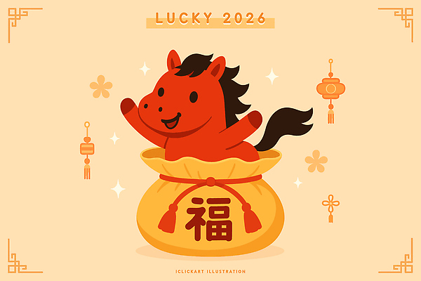 일러스트 복주머니 미소 사람없음 반짝임 전통문양 귀여움 만세 매듭 말띠 베이지색 일러캐릭터 병오년 붉은말 붉은말캐릭터 AI파일 캐릭터 전통 문양 컬러 컨셉 모션 전통소품 표정 십이지신 말_동물 말캐릭터 파일형식 벡터 2026년