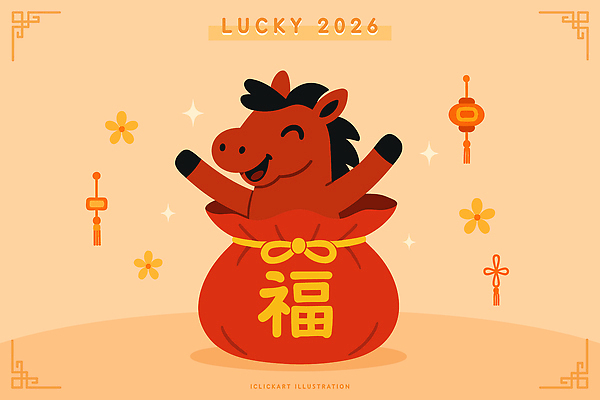 꽃 일러스트 복주머니 미소 사람없음 반짝임 전통문양 귀여움 만세 매듭 말띠 베이지색 일러캐릭터 병오년 붉은말 붉은말캐릭터 AI파일 식물 캐릭터 전통 문양 컬러 컨셉 모션 전통소품 표정 십이지신 말_동물 말캐릭터 파일형식 벡터 2026년