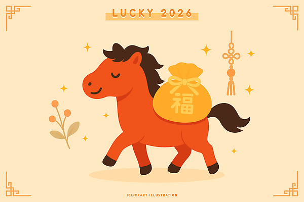 일러스트 복주머니 미소 사람없음 반짝임 전통문양 걷기 귀여움 눈감음 매듭 말띠 베이지색 일러캐릭터 병오년 붉은말 붉은말캐릭터 AI파일 캐릭터 전통 문양 컬러 컨셉 모션 전통소품 표정 십이지신 말_동물 말캐릭터 파일형식 벡터 2026년