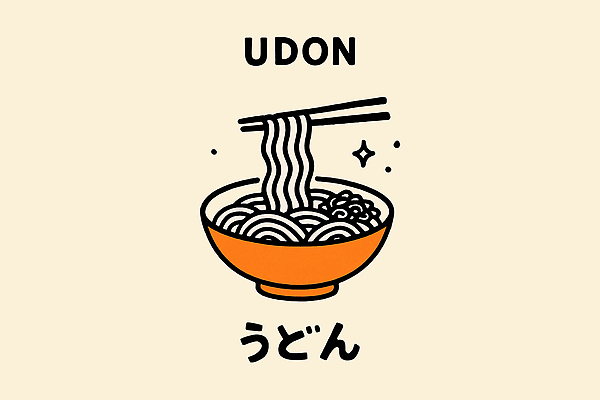 PSD 영어 일러스트 젓가락 들기 사람없음 반짝임 일본어 우동 베이지색 국내일러스트 문자 컬러 모션 수저 면류 일본음식 파일형식