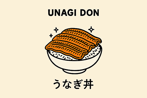 PSD 그릇 영어 일러스트 사람없음 반짝임 일본어 베이지색 장어덮밥 일본음식 국내일러스트 문자 식기 음식 컬러 모션 덮밥 파일형식