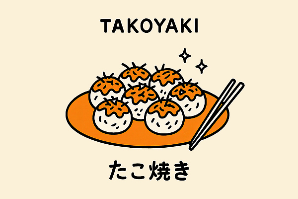 PSD 접시 영어 일러스트 젓가락 사람없음 반짝임 일본어 타코야키 베이지색 국내일러스트 문자 식기 컬러 모션 수저 일본음식 파일형식