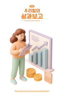 전신 PSD 편집이미지 여자 화살표 그래프 한명 미소 들기 성인 펜 3D 달러 계산기 비즈니스우먼 프레젠테이션 상승 동전탑 서류판 업무보고 성인여자한명만 편집3D 1 컨셉 돈 비즈니스 모션 문구용품 표정 사람 필기구 쌓기 사무용품 동전 장비 직장인 디지털합성 여자한명만 성인여자만 파일형식