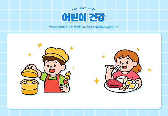 접시 여자 남자 어린이 하늘색 포크 일러스트 콩 요리사모자 육류 미소 들기 소녀 소년 상반신 두명 반짝임 건강관리 앞치마 뚜껑 냄비 두부 삶은계란 꼬치요리 엘리먼트 어린이만 일러캐릭터 AI파일 캐릭터 모자_잡화 식기 식재료 모션 곡류 표정 건강 관리 요리 사람 파란색 계란 요리사 꼬치 솥 계란요리 파일형식 벡터