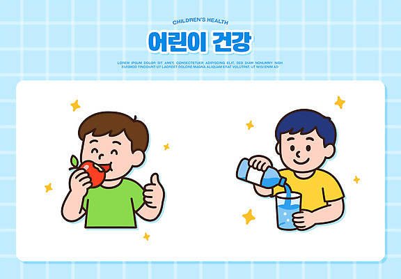 남자 어린이 하늘색 일러스트 잔 미소 들기 소년 상반신 두명 물 반짝임 건강관리 붓기 사과 먹기 물병 따봉 엘리먼트 소년만 일러캐릭터 AI파일 자연요소 캐릭터 식기 과일 모션 표정 건강 관리 사람 파란색 최고 물통 남자만 어린이만 파일형식 벡터