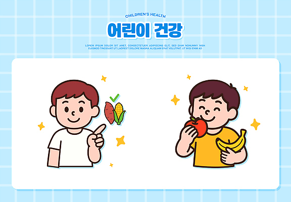 남자 어린이 하늘색 일러스트 바나나 옥수수 미소 들기 소년 상반신 두명 반짝임 건강관리 가리킴 사과 먹기 체크표시 고구마 엘리먼트 소년만 일러캐릭터 AI파일 캐릭터 과일 모션 곡류 뿌리채소 표정 건강 관리 사람 손짓 파란색 확인 남자만 어린이만 파일형식 벡터