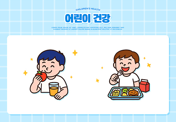 남자 어린이 하늘색 포크 일러스트 잔 미소 들기 소년 상반신 두명 반짝임 건강관리 주스 사과 먹기 식판 엘리먼트 소년만 일러캐릭터 AI파일 캐릭터 식기 음료 과일 모션 표정 건강 관리 사람 파란색 남자만 어린이만 파일형식 벡터