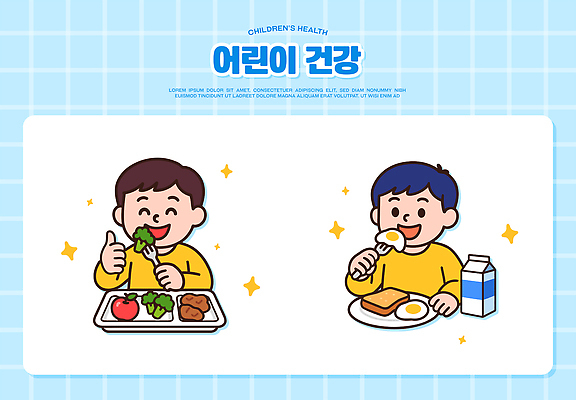 접시 남자 어린이 하늘색 포크 일러스트 미소 들기 소년 상반신 두명 반짝임 건강관리 우유 사과 브로콜리 계란프라이 식빵 따봉 식판 엘리먼트 소년만 일러캐릭터 AI파일 캐릭터 식기 빵 채소 과일 모션 유제품 표정 건강 관리 사람 파란색 최고 계란요리 남자만 어린이만 파일형식 벡터