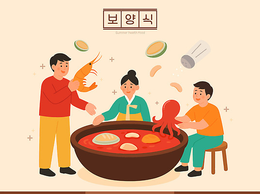 전신 그릇 여자 남자 의자 일러스트 새우 요리 미소 들기 앉기 성인 세명 한복 소금 보양식 낙지 낙지전골 베이지색 소금병 전복죽 성인만 국내일러스트 AI파일 한국전통 식기 음식 컬러 가구 모션 연체동물 표정 갑각류 사람 수중동물 전통의상 죽 전골 몸보신 파일형식 벡터
