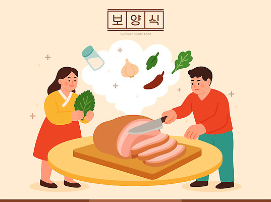 전신 여자 남자 일러스트 고추 탁자 도마 마늘 요리 미소 들기 두명 칼 한복 자르기 깻잎 소금 보양식 베이지색 소금통 수육 성인만 국내일러스트 AI파일 한국전통 한식 음식 컬러 가구 채소 모션 주방용품 표정 사람 전통의상 몸보신 파일형식 벡터