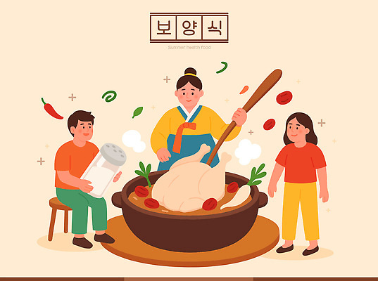 전신 여자 남자 의자 일러스트 고추 요리 미소 들기 앉기 성인 세명 한복 국자 뚝배기 대추 소금 보양식 베이지색 삼계죽 소금통 성인만 국내일러스트 AI파일 한국전통 음식 컬러 가구 채소 모션 주방용품 표정 사람 전통의상 몸보신 파일형식 벡터