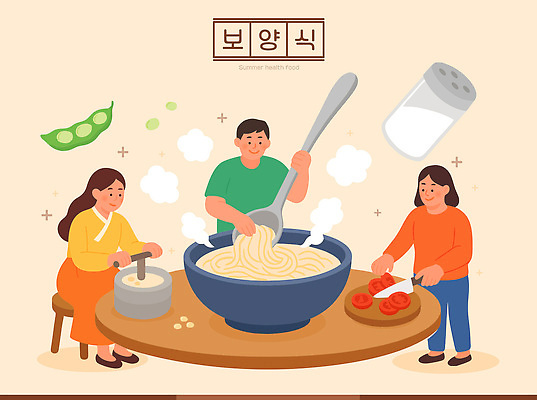 전신 그릇 여자 남자 토마토 의자 일러스트 탁자 도마 요리 미소 들기 앉기 성인 세명 숟가락 칼 한복 자르기 국수 완두콩 소금 보양식 맷돌 돌리기 베이지색 소금통 성인만 국내일러스트 AI파일 한국전통 식기 음식 컬러 가구 채소 모션 주방용품 콩 수저 표정 사람 면류 전통의상 몸보신 파일형식 벡터