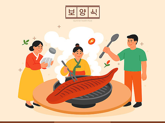 전신 여자 남자 포크 일러스트 요리 미소 들기 성인 세명 숟가락 그릴 수증기 한복 굽기 소금 보양식 장어구이 베이지색 소금통 성인만 국내일러스트 AI파일 한국전통 식기 음식 컬러 모션 주방용품 수저 표정 사람 전통의상 구이 장어 생선요리 몸보신 파일형식 벡터